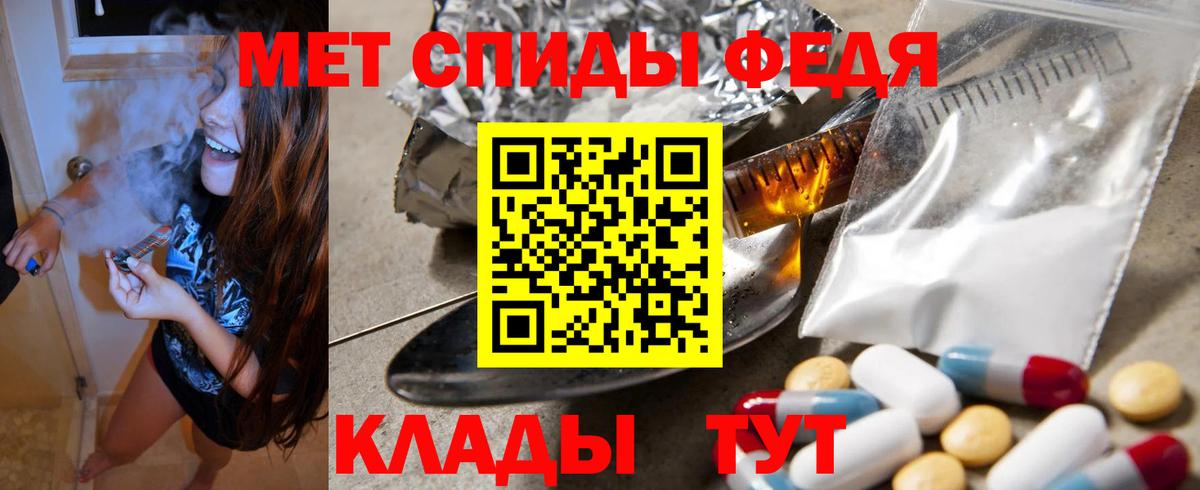 Amphetamine Premium  Amphetamine  hydra ссылка  Туапсе  Вход с VPN  АМФЕТАМИН 
