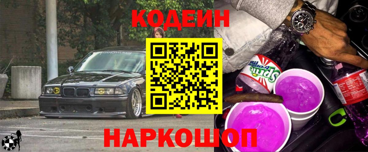 Галлюциногенные грибы Туапсе