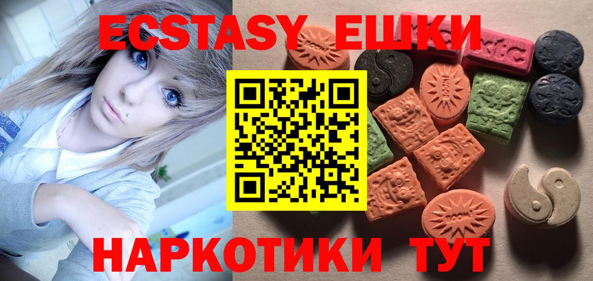 Ecstasy Punisher Туапсе