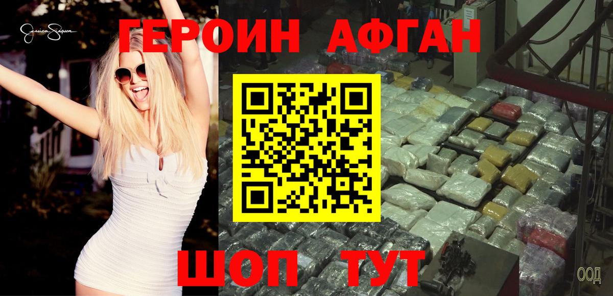 A-PVP СОЛЬ кристаллы  Туапсе  Меф кристаллы  Вход с VPN  ГАШИШ  Кокаин 