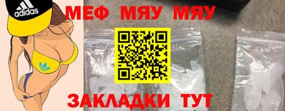 скорость Новозыбков
