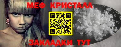 гашишное масло Новокубанск