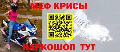 скорость Новозыбков