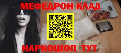 гашишное масло Новокубанск
