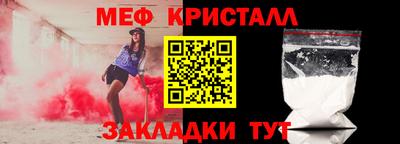 соль ск Новодвинск