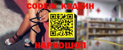 скорость Новозыбков