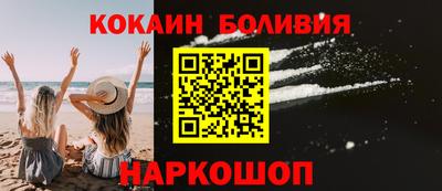 скорость Новозыбков