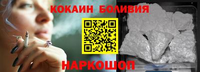 тгк Обь