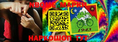 скорость Новозыбков