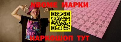 скорость Новозыбков