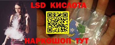 гашишное масло Новокубанск