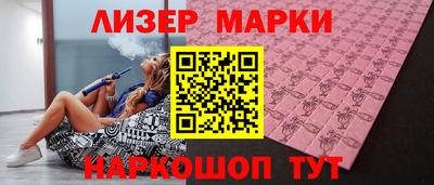 соль ск Новодвинск