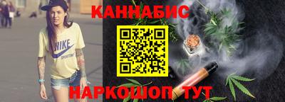 гашишное масло Новокубанск