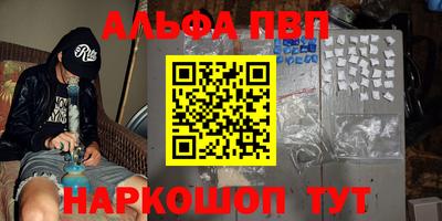 гашишное масло Новокубанск