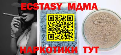 соль ск Новодвинск