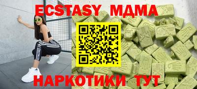 тгк Обь