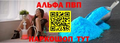 гашишное масло Новокубанск