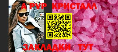 скорость Новозыбков