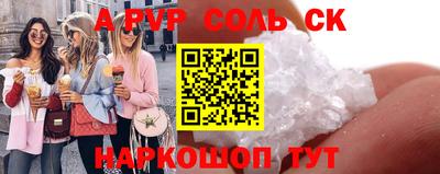 скорость Новозыбков