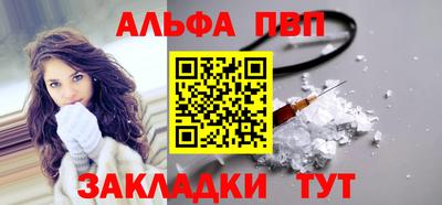 соль ск Новодвинск