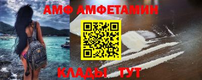 скорость Новозыбков
