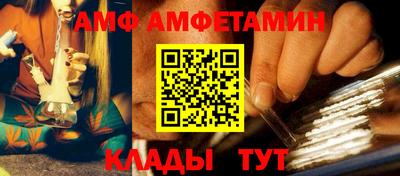 соль ск Новодвинск