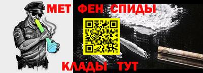 скорость Новозыбков