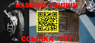 тгк Обь