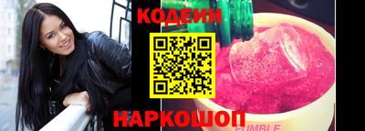 соль ск Новодвинск