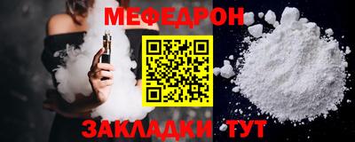соль ск Новодвинск