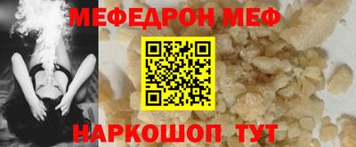 соль ск Новодвинск
