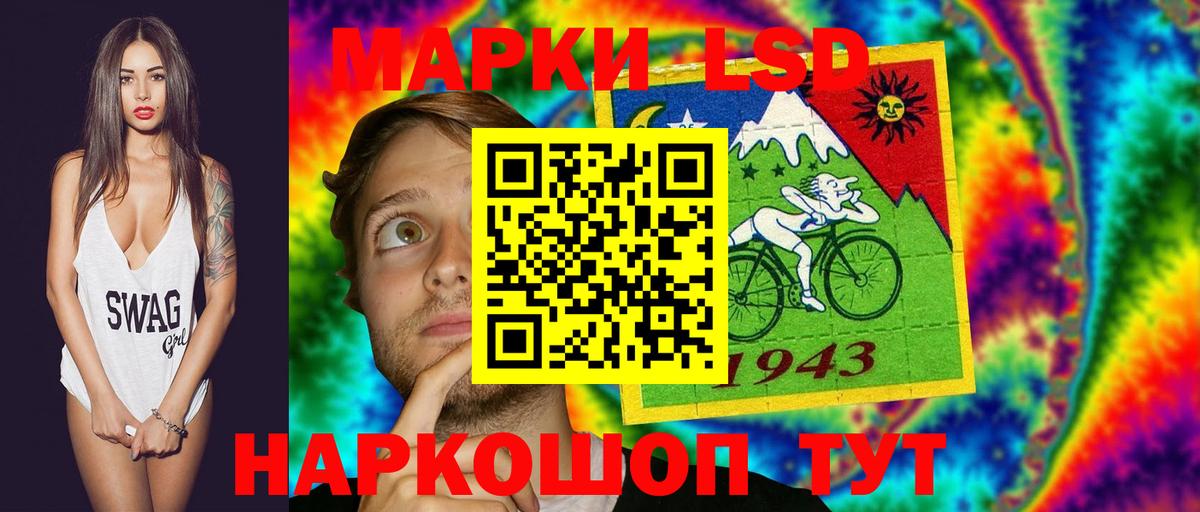   как войти  ЛСД экстази кислота  LSD-25 экстази ecstasy  Вход с VPN  Туапсе 