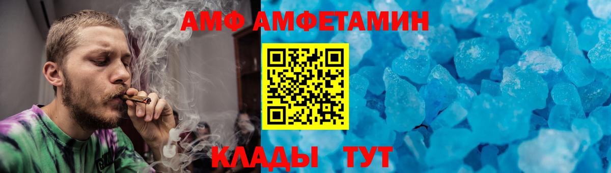 Первитин винт  Вход с VPN  Туапсе 