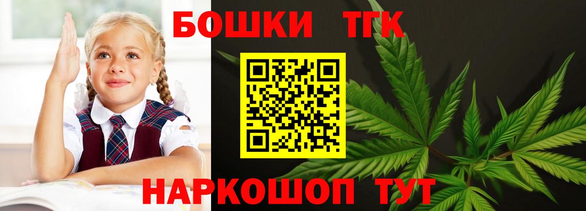 Каннабис LSD WEED Туапсе