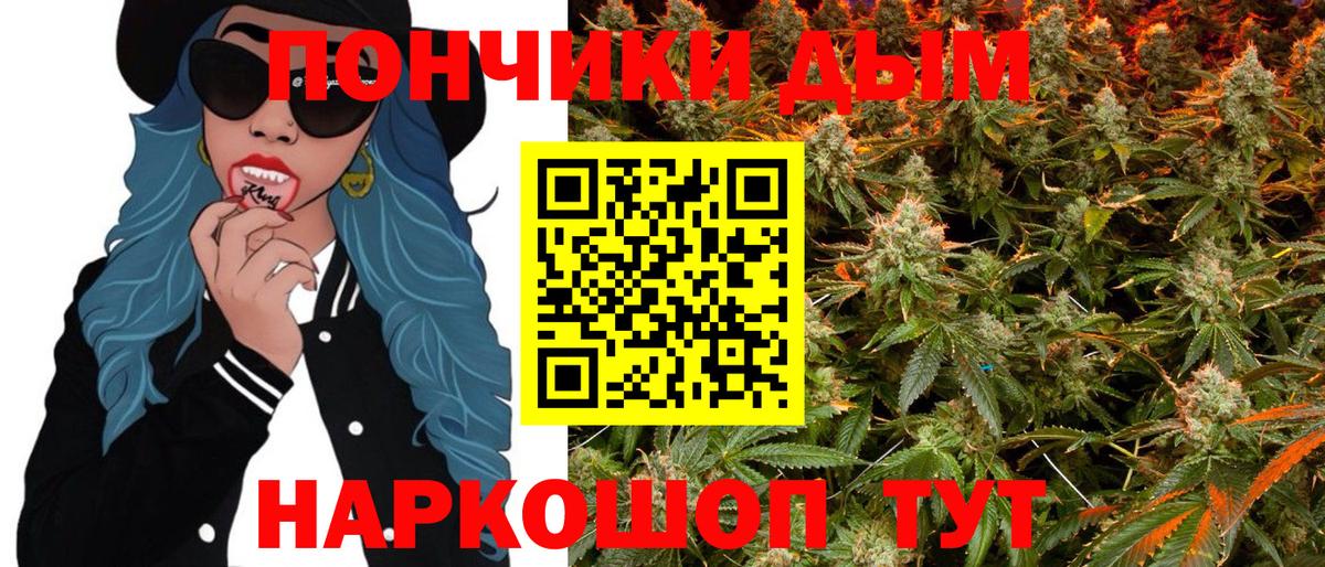 Туапсе  Канабис THC 21%  Каннабис MAZAR  МАРИХУАНА THC 21%  Вход с VPN 